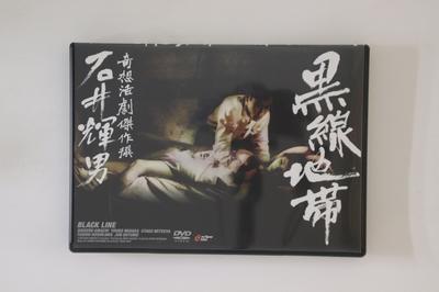Audio/Video – Filmy