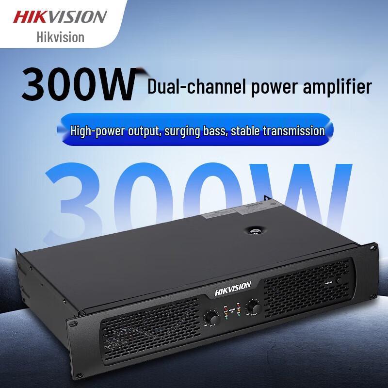 Hikvision Professional Conference Audio System with Dual 10-inch Speakers (CN version)