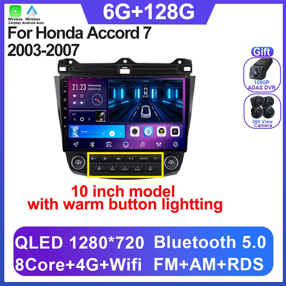 Car Radio Android 14 For Honda Accord 7 2003-2007 Carplay Android Auto Autoradio Touch Screen No 2din Head Unit 5G Wifi BT DSP