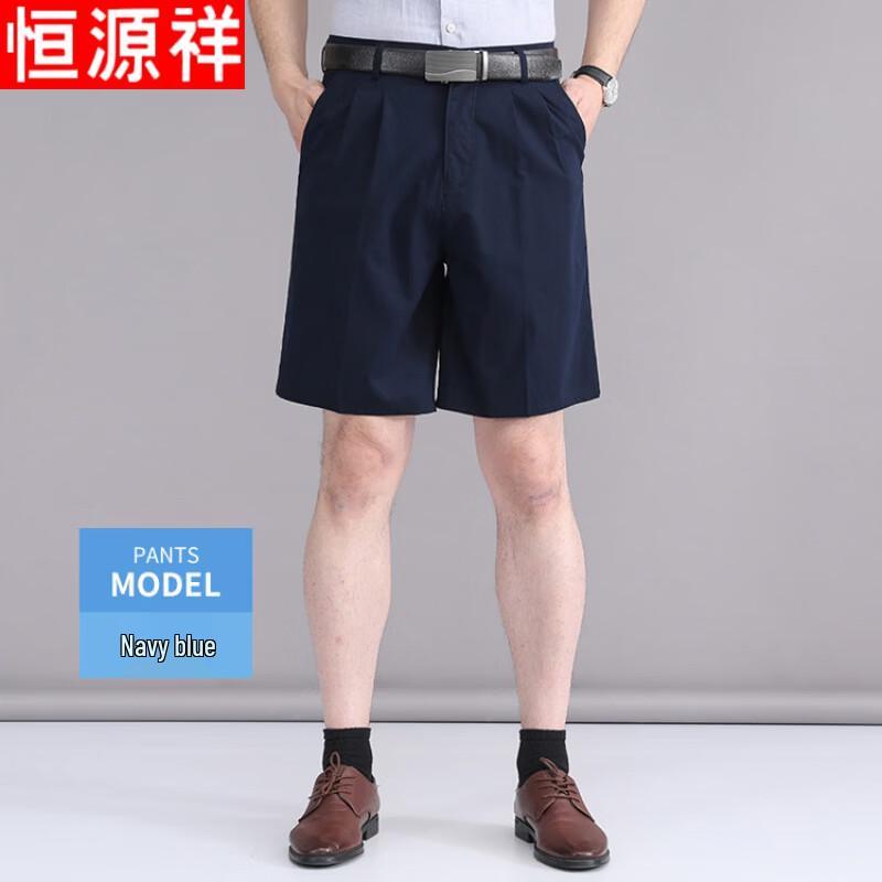 Men's Cotton High-Waist Pleated Shorts