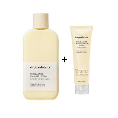 Skin Barrier Calming Lotion 220ml + 80ml zusätzliches Geschenk, 220ml, 1 Stück