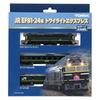 TOMYTEC TOMIX N Gauge EF81 Series 24 Twilight Express Basic Set A (3 Cars) 98359 Model Train Passenger Car