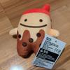 [USED] Gong Cha Gong Cham Plush Toy with Keychain
