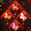 DIY Cartoon Fu Character Pendant Blessing Horse Year Door Ornament  Window Decor