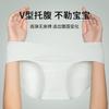 V Shape Maternity Cotton Underwear Antibacterial For Pregnant Women Early Mid Late Stage