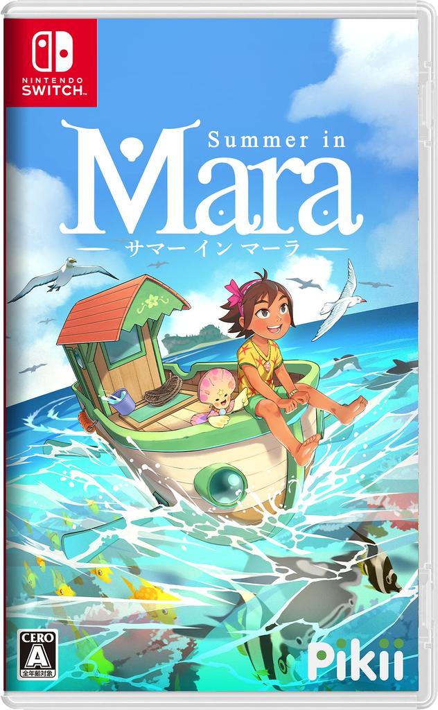 Summer In Mara Switch Card - (Clear (postcard Size) Included)
