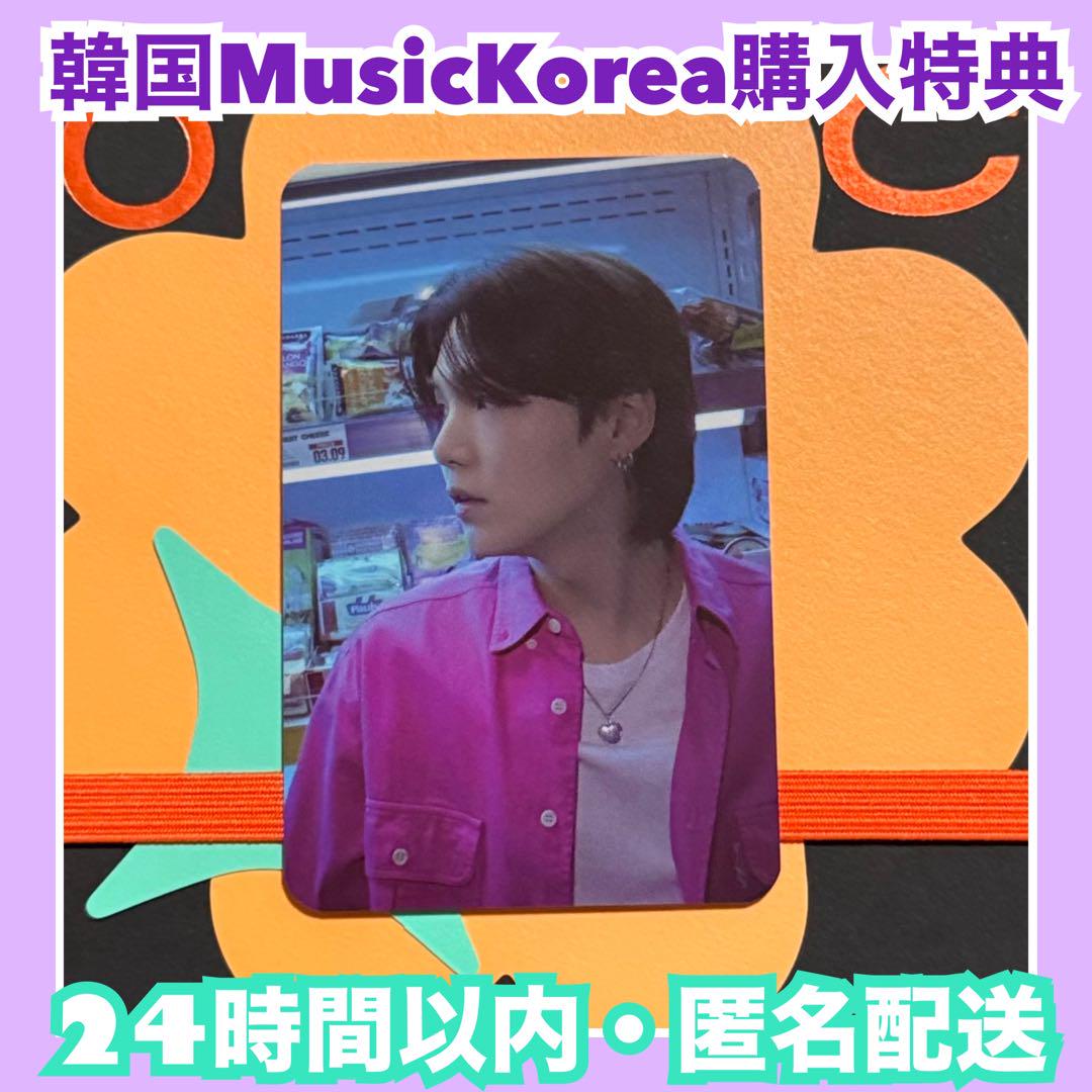 

[USED] BTS PTD Korea MusicKorea Purchase Bonus Polaroid SUGA Yoongi