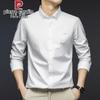 Pierre Cardin Men's Brushed Cotton Wrinkle-Free Long-Sleeve Shirt