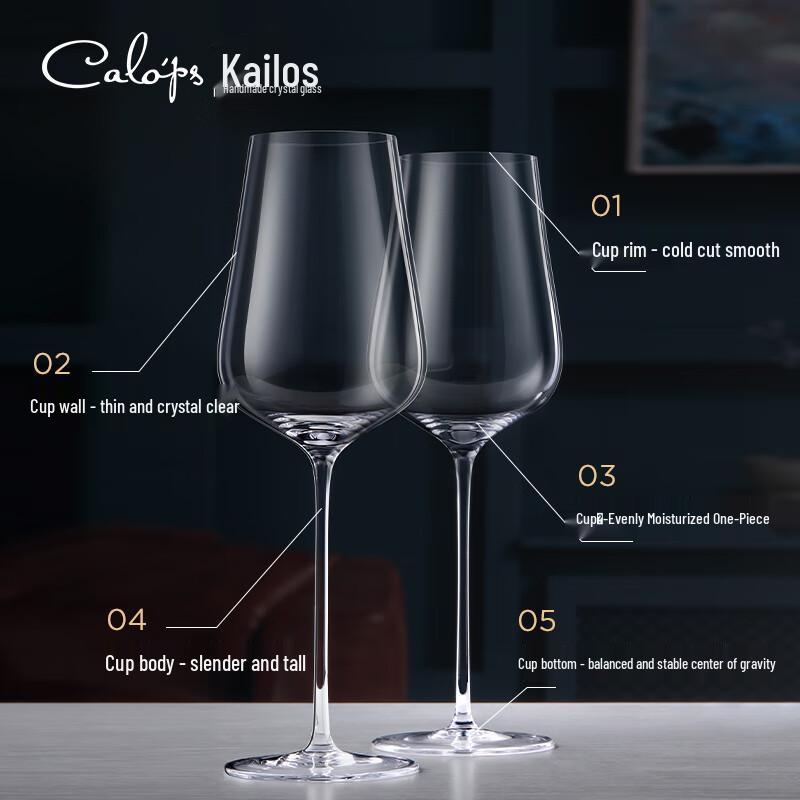 CALOPS Light Luxury Wine Glass Engagement Set