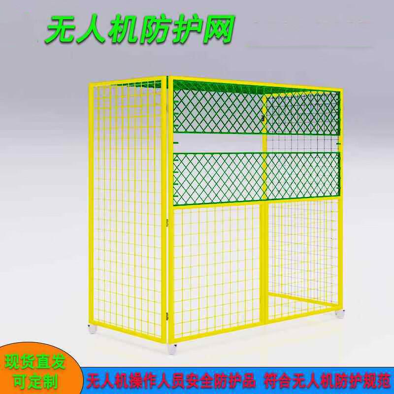Drone Protective Training Cage