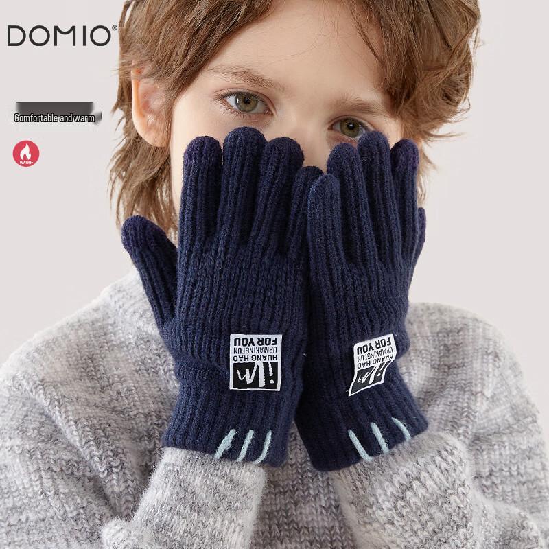 Duo Miao Wu Boys  Winter Knitted Full Finger Gloves 5-10 Years