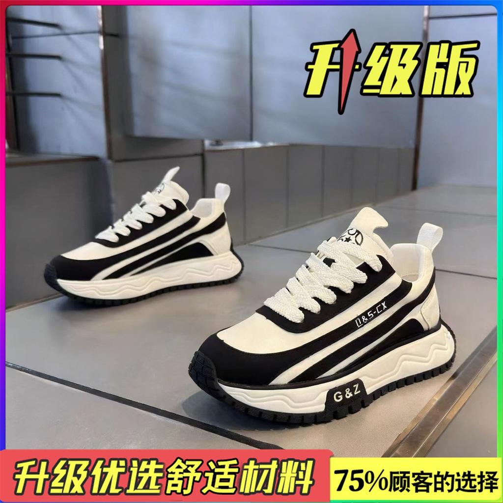 Those Winter Casual Teens Running Non-slip Sports Thick-soled Inner Heightening Forrest Gump Daddy Shoes