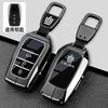 Suitable for S1 Crown Land Cruiser 2024 new Land Cruiser 12/13/14th generation car shell buckle package 23 JH0