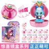 New Hot Anime Catch Teenieping Anime Figures Collectable Cartoon Doll Toys Desktop Ornaments Christmas Kids Gift Toys Ornament