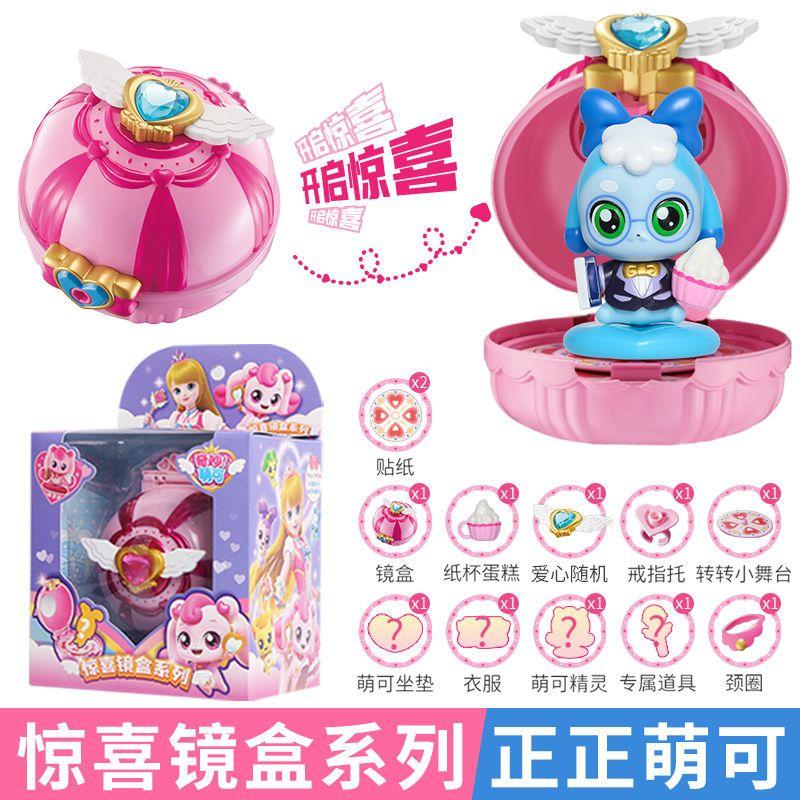 New Hot Anime Catch Teenieping Anime Figures Collectable Cartoon Doll Toys Desktop Ornaments Christmas Kids Gift Toys Ornament