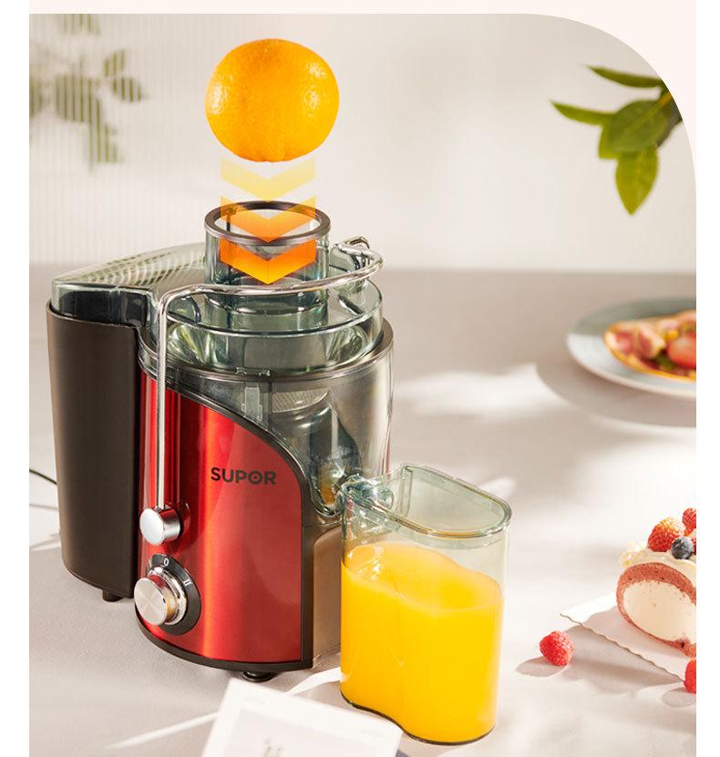 Supor TJE06A-400 Automatic Multifunction Juicer: Large-Caliber, Juice-Residue Separator & Mixer.