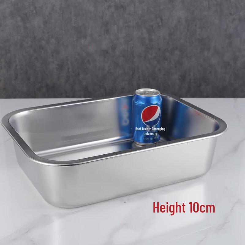Anyi 304 Stainless Steel Rectangular Serving Pan
