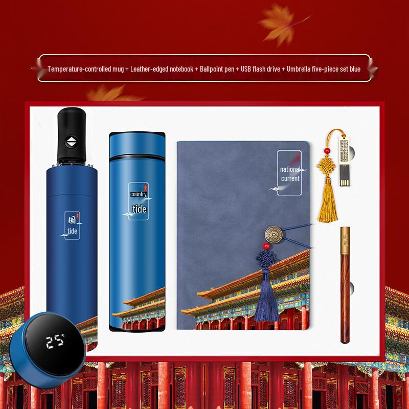 Jilifa Forbidden City 5-piece Coffee Gift Set
