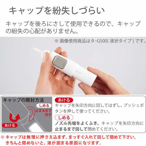 KOKUYO Instant Adhesive GLOO Liquid Color Disappears 2g Ta-G500 White Body Size: H26xW26xD95mm/Liquid/41g