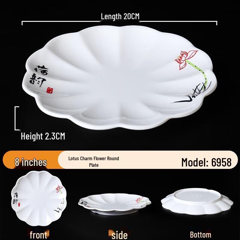 Круглая меламиновая сервировочная тарелка Yishuxiang