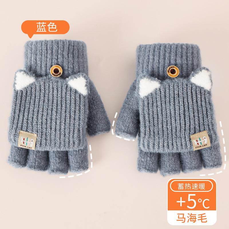 

Перчатки без пальцев с откидными клапанами женские зимние теплые студенческие для письма детские милые вязаные шерстяные полупальцы могут быть зимними синий