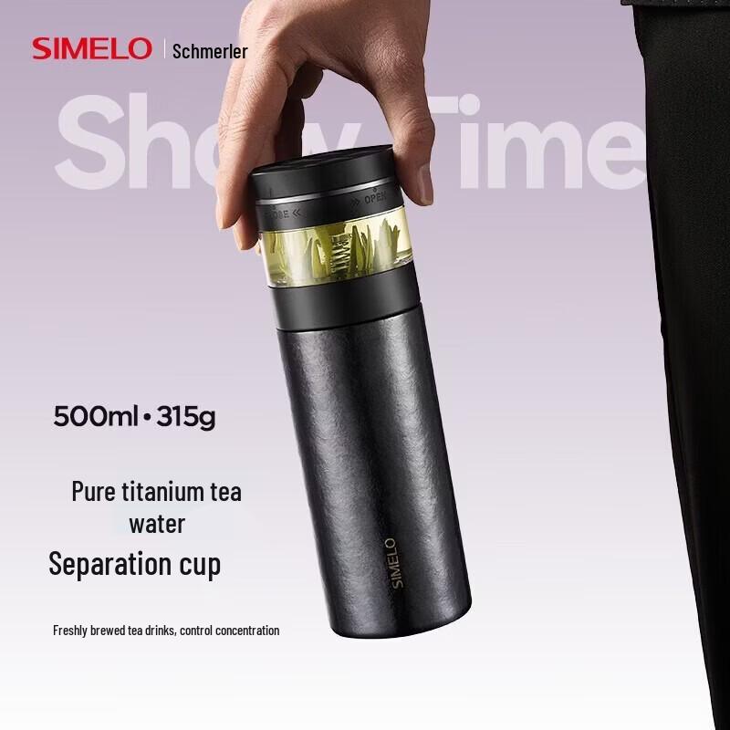 Shimielo Pure Titanium Tea Infuser Thermal Mug