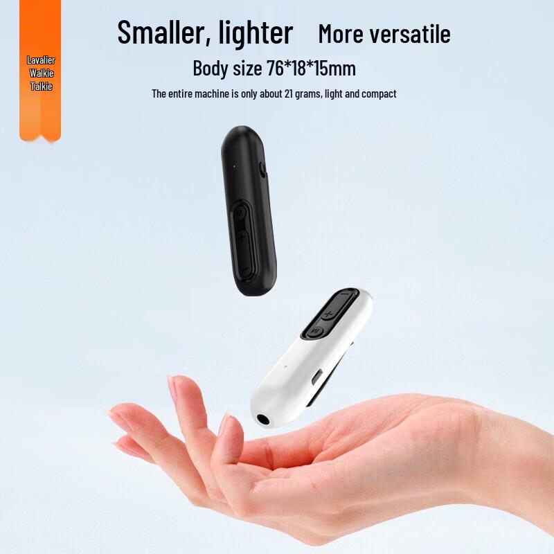 Guomi Mini Professional Two-Way Radio (CN version)