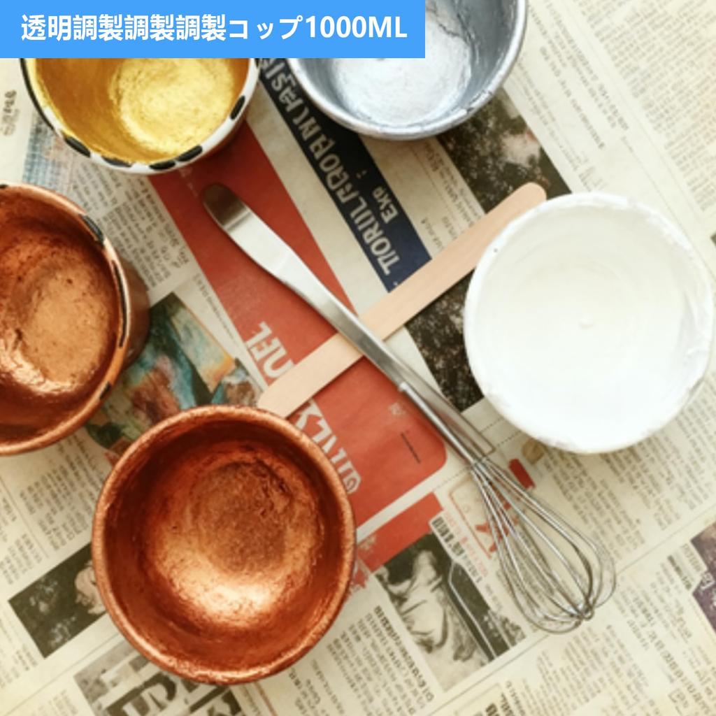 Siawadeky Measuring Cups, Mixing Cups, 1000ml, Graduated, 20-Pack, Beakers, Heat-Resistant, Transparent, Portable, Compact, Convenient for Epoxy,