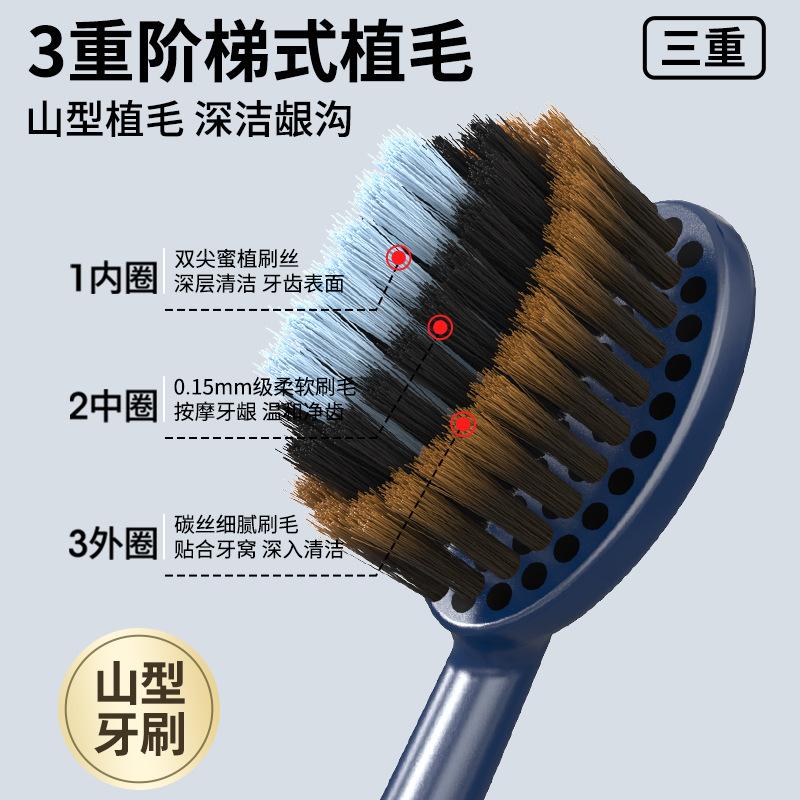 Light luxury mountain type three pack toothbrush,suitable for couples traveling, going to school, home cleaning, oral hygiene