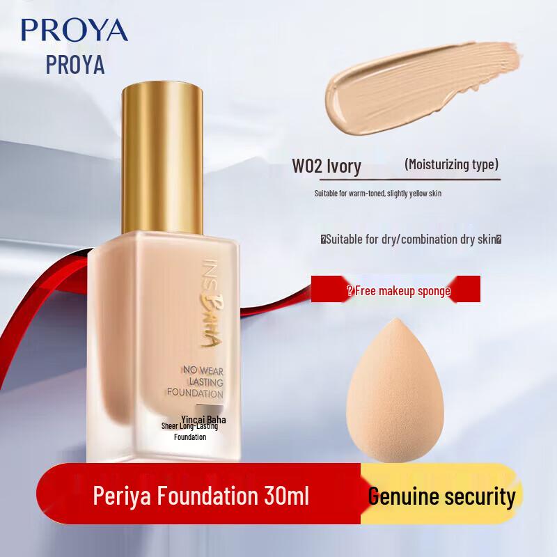 Proya Long-Lasting Concealing Foundation for Dry & Oily Skin