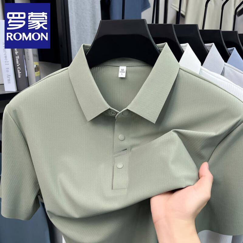 Romain Men's Ice Silk Short Sleeve Polo Shirt