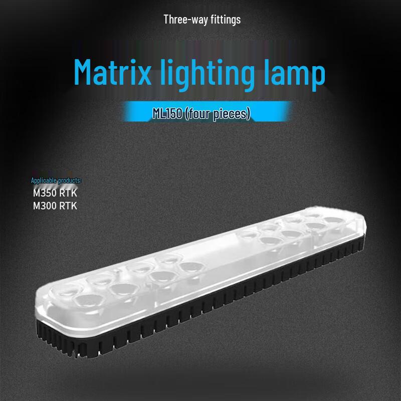 

DJI Matrice M350/M300 RTK Drone Quad Matrix Lighting System