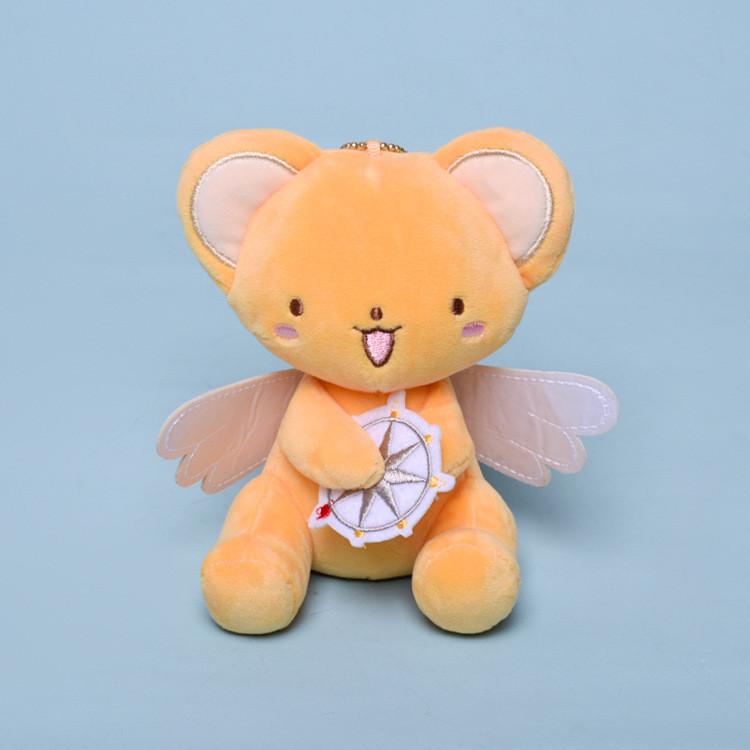 Spinel Sakura Cardcaptor Sun Cerberus Plush Keychain Bag Pendant Gifts Kids