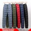 Unisex Plus Size Cotton Down Pants: Lightweight for Innerwear, Thickened for Outerwear, Ideal for Middle-aged and Elderly