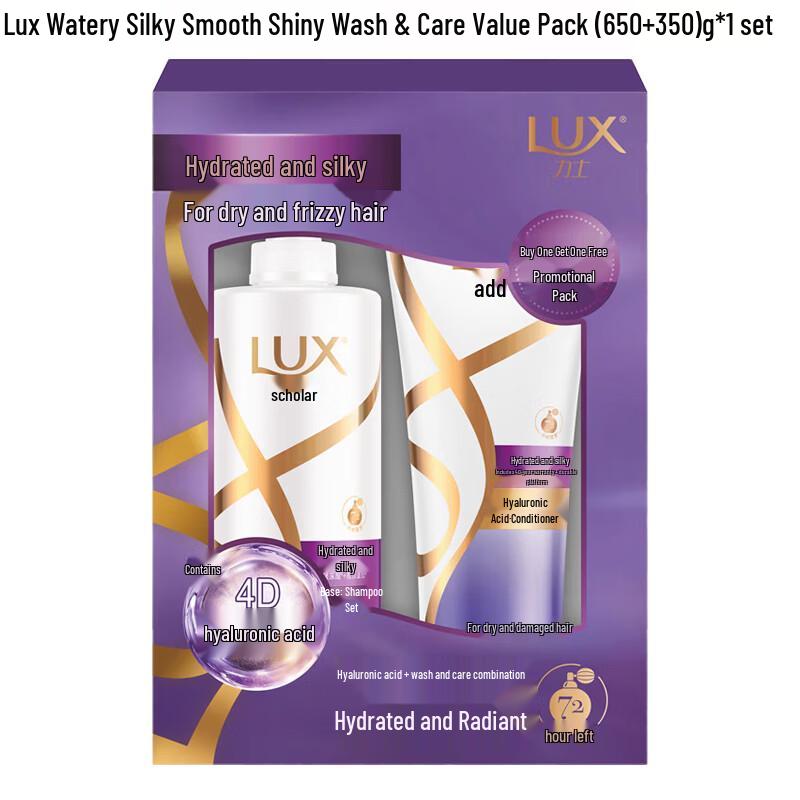 LUX Silky Smooth & Radiant Shampoo & Conditioner Value Set