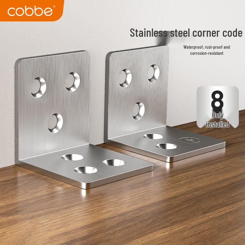 Kabe Thickened Stainless Steel L-shaped 90-Degree Angle Brackets
