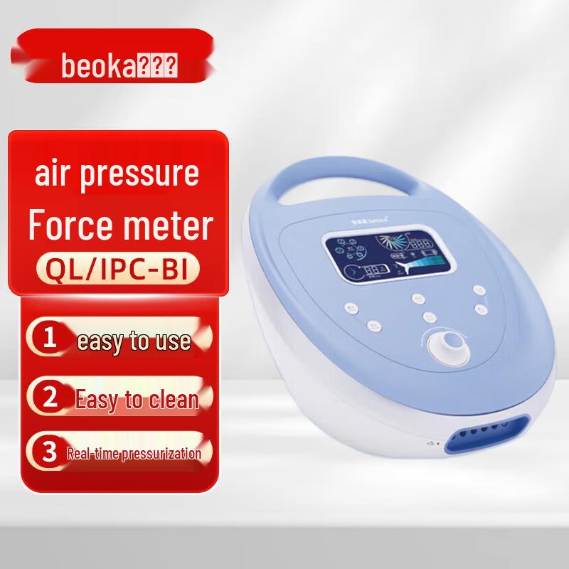 beoka 6-Chamber Air Compression Leg Massager CN plug (adapter included)
