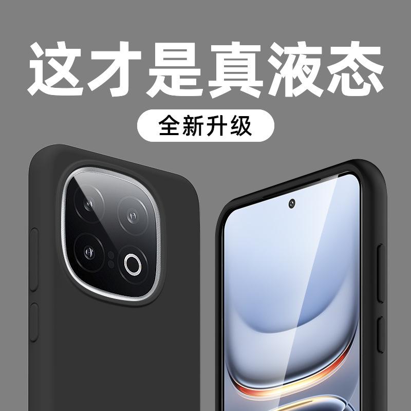 Applicable To Iqoo11 Mobile Phone Case, New Liquid Silicone IQOO11Pro Simple Solid Color All-inclusive Anti-drop  Case