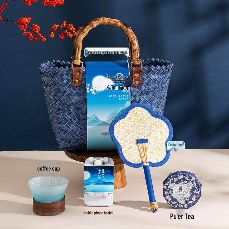 Huazao Baijia A1 Mid-Autumn Festival Gift Set 02
