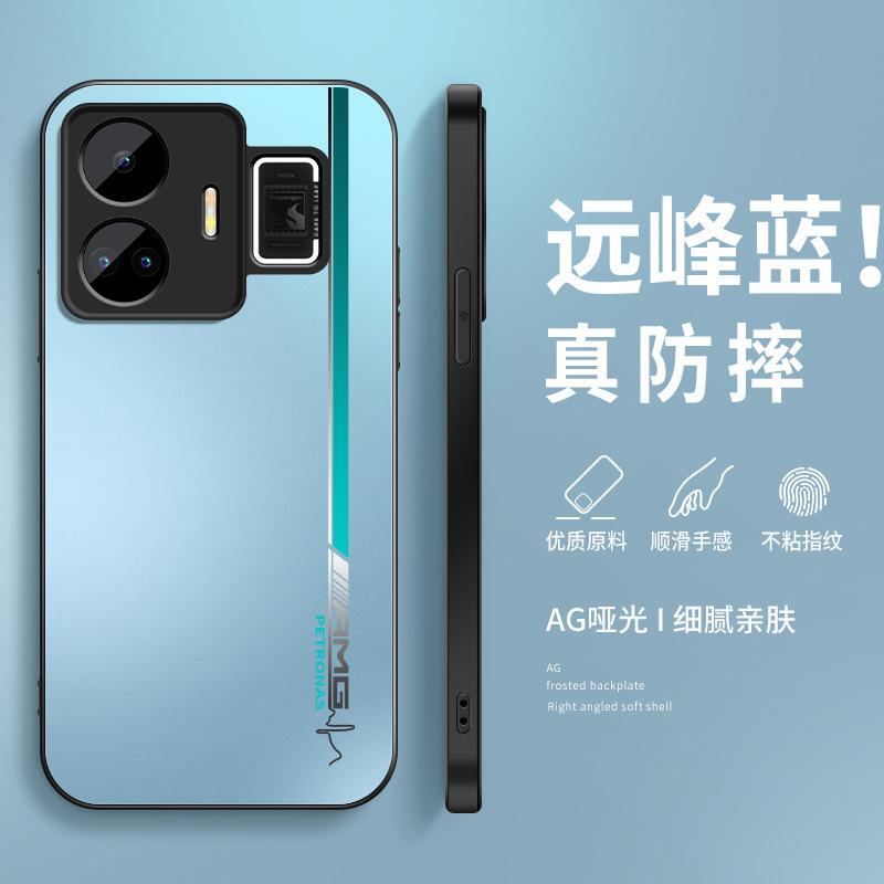 Gradual change lines apply to realme GTneo1 mobile phone case gtneo1se new men's matte