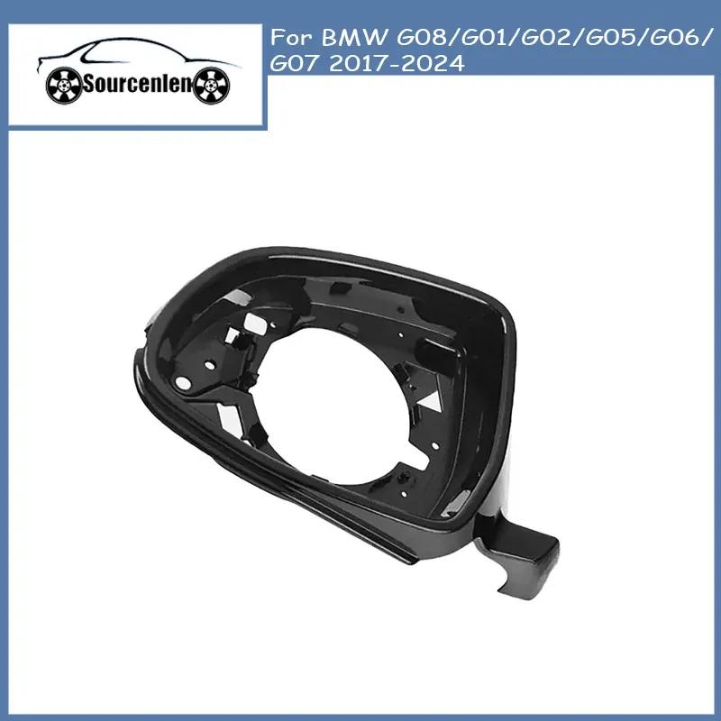 Rear View Mirror Frame Side Mirror Turn Signal Housing For BMW G08/G01/G02/G05/G06/G07 2017-2024 51167468242 51167468241