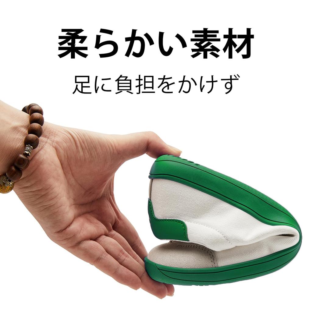 [HOBIBEAR] Barefoot Shoes, Wide Fit, Zero Drop (4E), Thin Sole, Lightweight, Unisex, White/Green, 25cm
