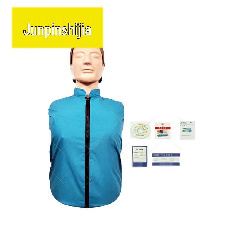 

Junpinshijia CPR & Medical Training Manikin Series