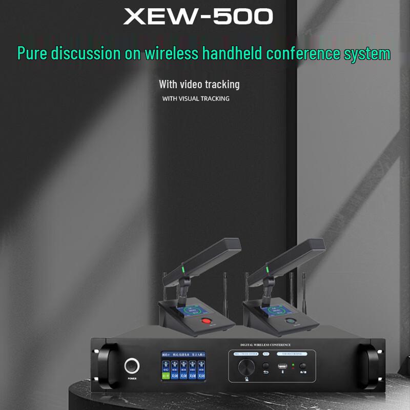 XEW-500 Digital Wireless Video Conference Microphone System (CN Version)