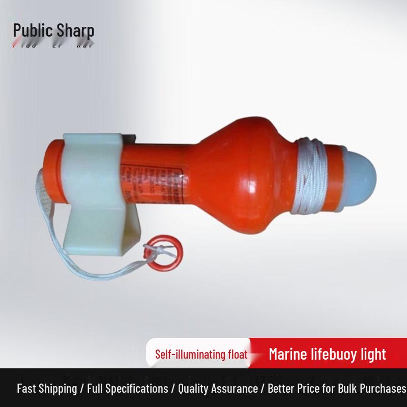 YouLiRui Dry Battery Marine Lifebuoy Signal Light