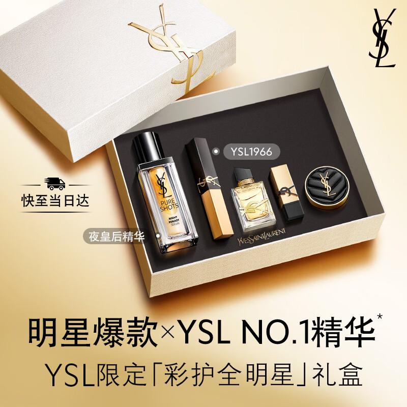 YSL Luxury Beauty & Fragrance Gift Sets