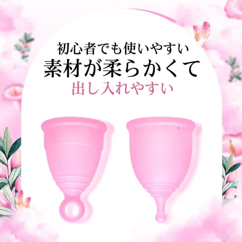 MEDIKEN Menstrual Cup, Period Cup, Easy to Insert and Remove, Leak-Proof, Soft, Comfortable, Can be Used in the Beach, Pool, or Bath, Period-Free, Rin