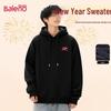 Baleno Men's Winter Lucky Year Fleece Hooded Sweatshirt