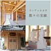 Wood Japanese Made in Japan x 40mm x No Set of Wood, Timber, Blocks, Carving, Carving, Hinoki, Cypress, [40mm 100mm, Knots, 4]