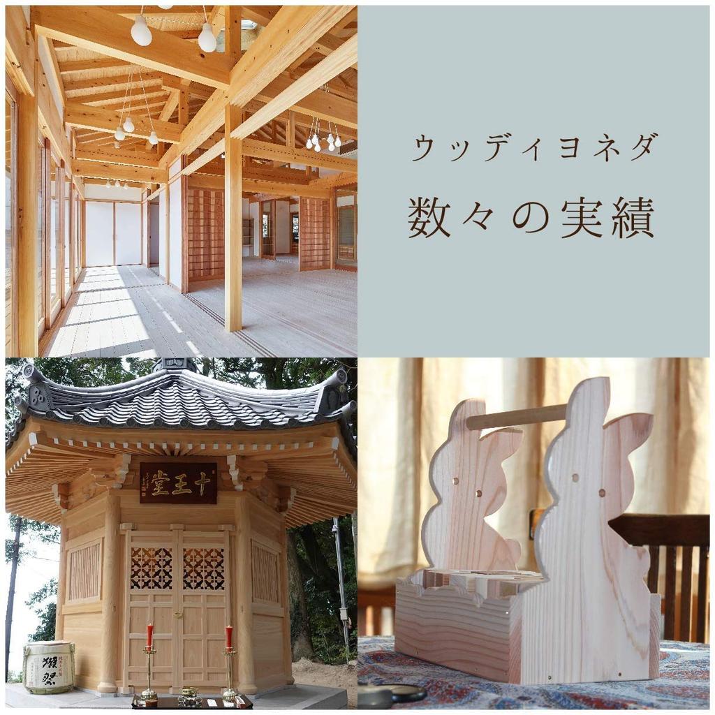 Wood Japanese Made in Japan x 40mm x No Set of Wood, Timber, Blocks, Carving, Carving, Hinoki, Cypress, [40mm 100mm, Knots, 4]